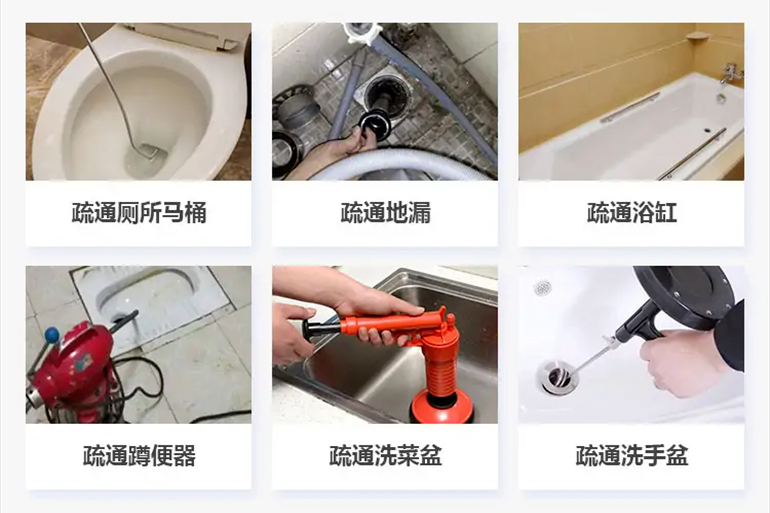 正镶白下水道疏通电话【管道疏通】24h专业上门服务